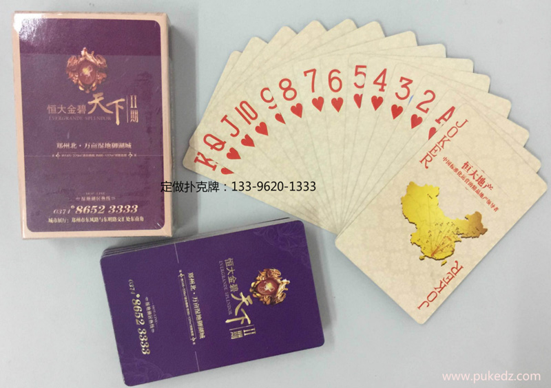 印刷撲克牌恒達(dá)金碧房產(chǎn)
