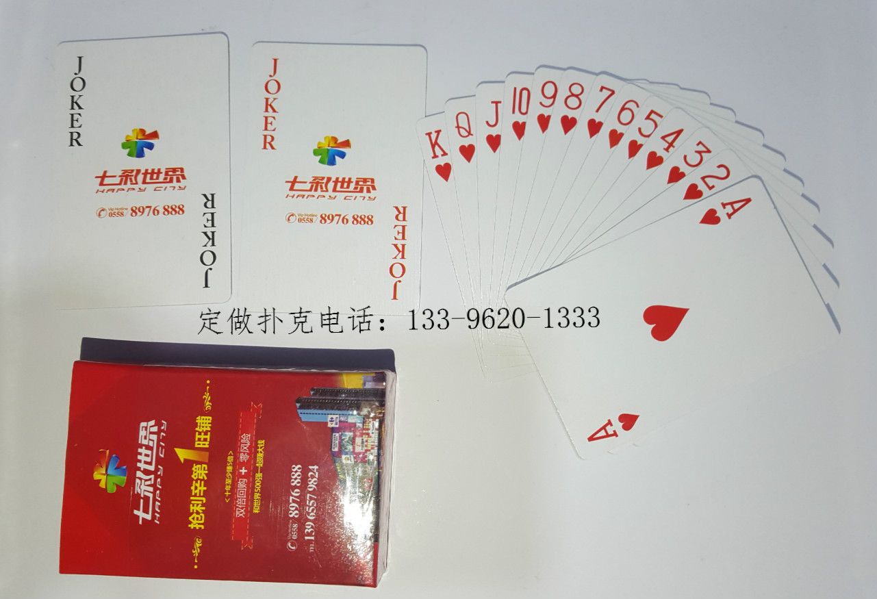 房產(chǎn)宣傳